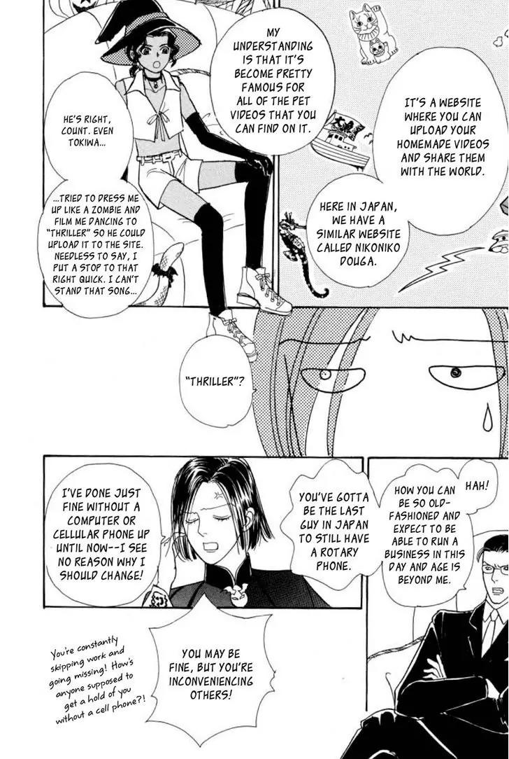 New Petshop of Horrors Chapter 19 page 14 - Chapter 19