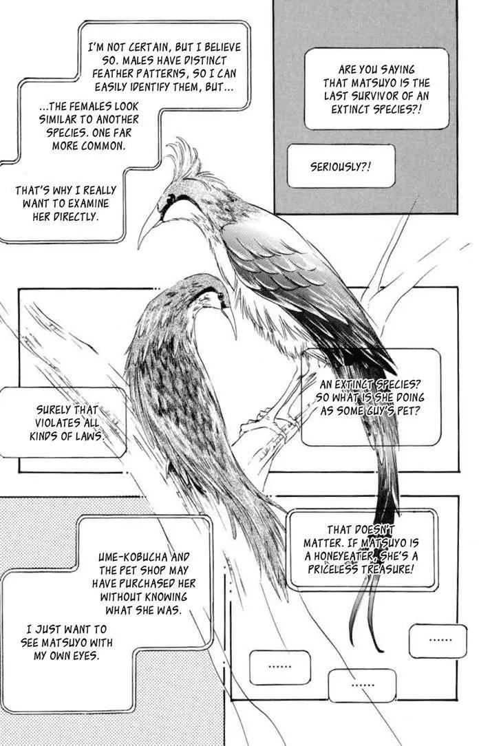 New Petshop of Horrors Chapter 19 page 37 - Chapter 19