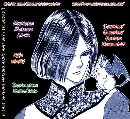 New Petshop of Horrors Chapter 2 page 1 - Chapter 2