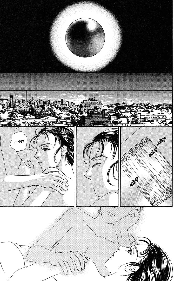 New Petshop of Horrors Chapter 2 page 12 - Chapter 2