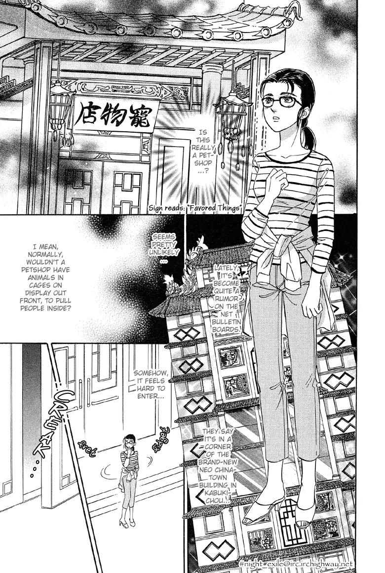 New Petshop of Horrors Chapter 2 page 4 - Chapter 2