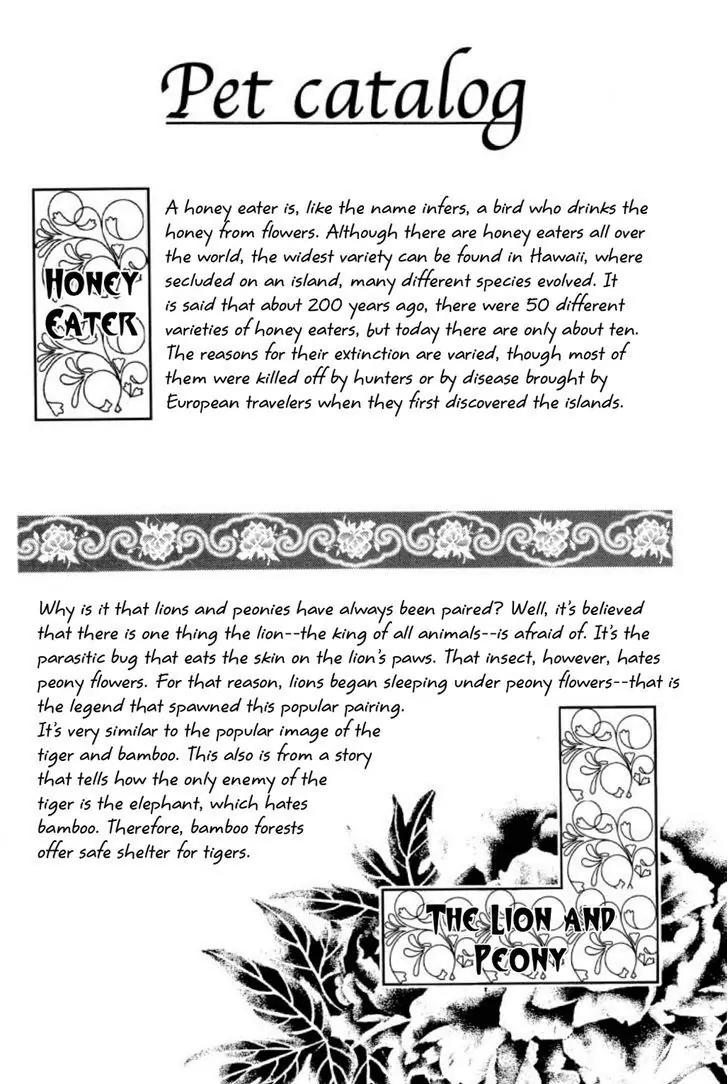 New Petshop of Horrors Chapter 22.5 page 1 - Chapter 22.5