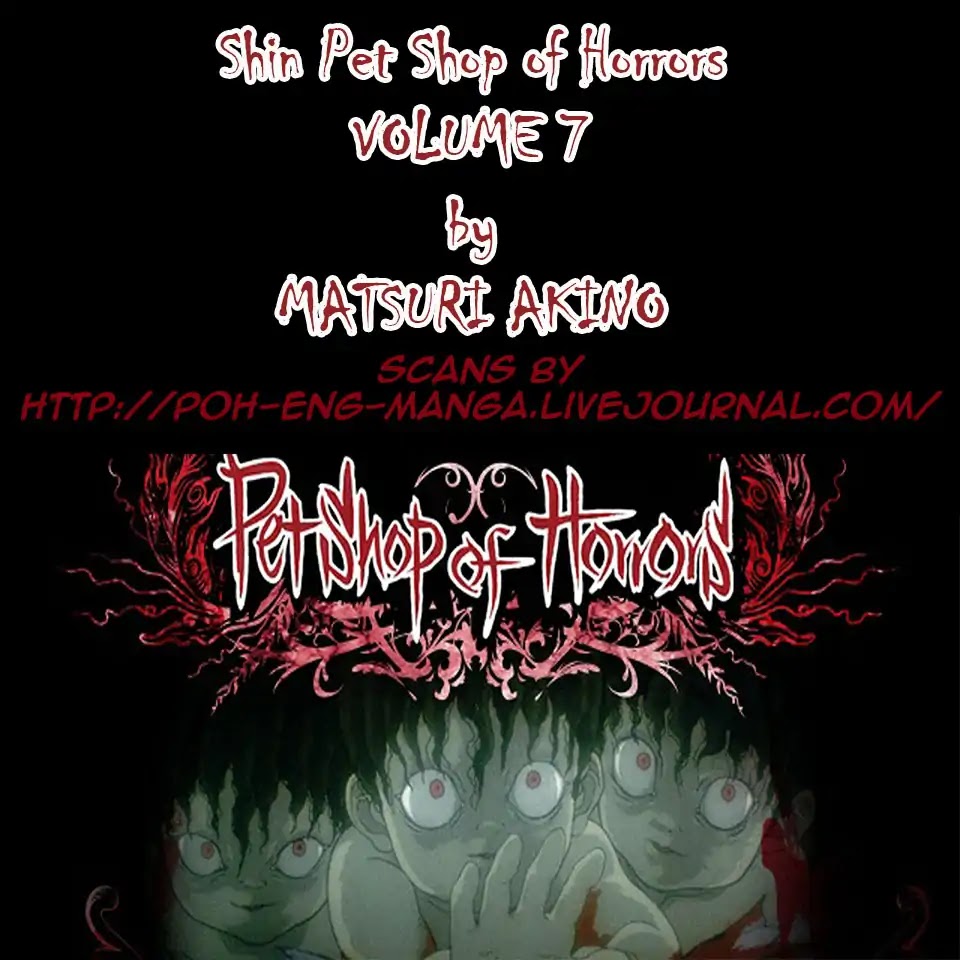 New Petshop of Horrors Chapter 23 page 1 - Chapter 23