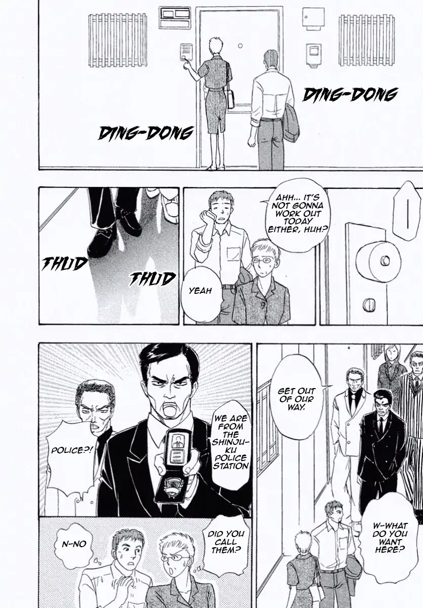 New Petshop of Horrors Chapter 26 page 45 - Chapter 26