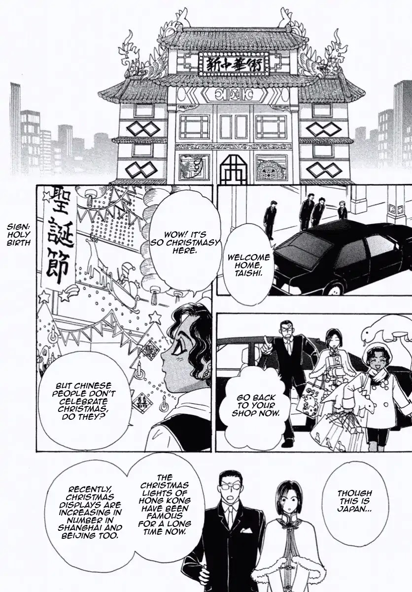 New Petshop of Horrors Chapter 28 page 8 - Chapter 28