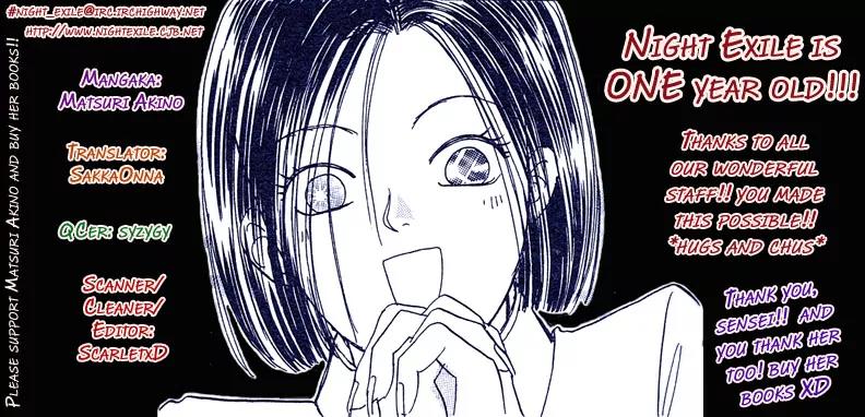 New Petshop of Horrors Chapter 3.1 page 1 - Chapter 3.1