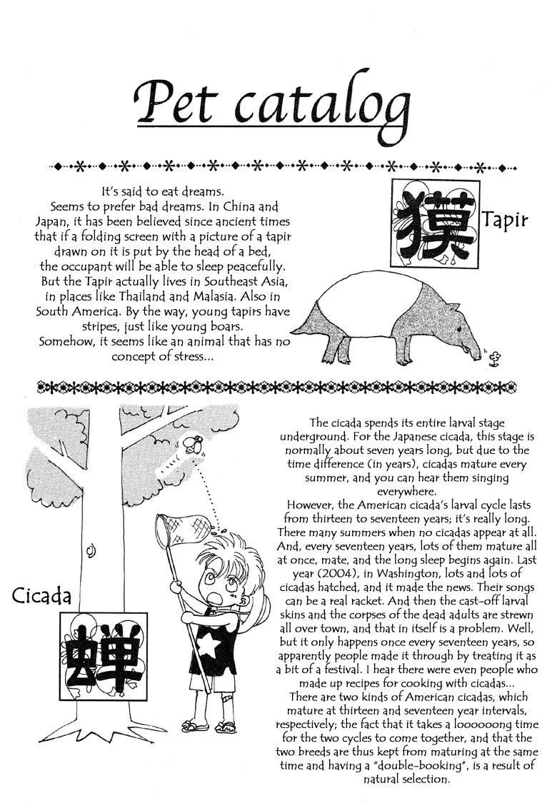 New Petshop of Horrors Chapter 3.1 page 60 - Chapter 3.1