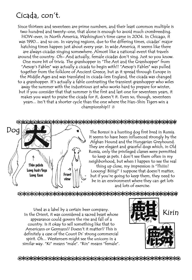 New Petshop of Horrors Chapter 3.1 page 61 - Chapter 3.1