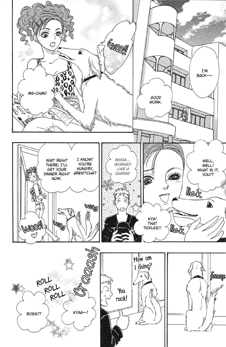 New Petshop of Horrors Chapter 3 page 17 - Chapter 3
