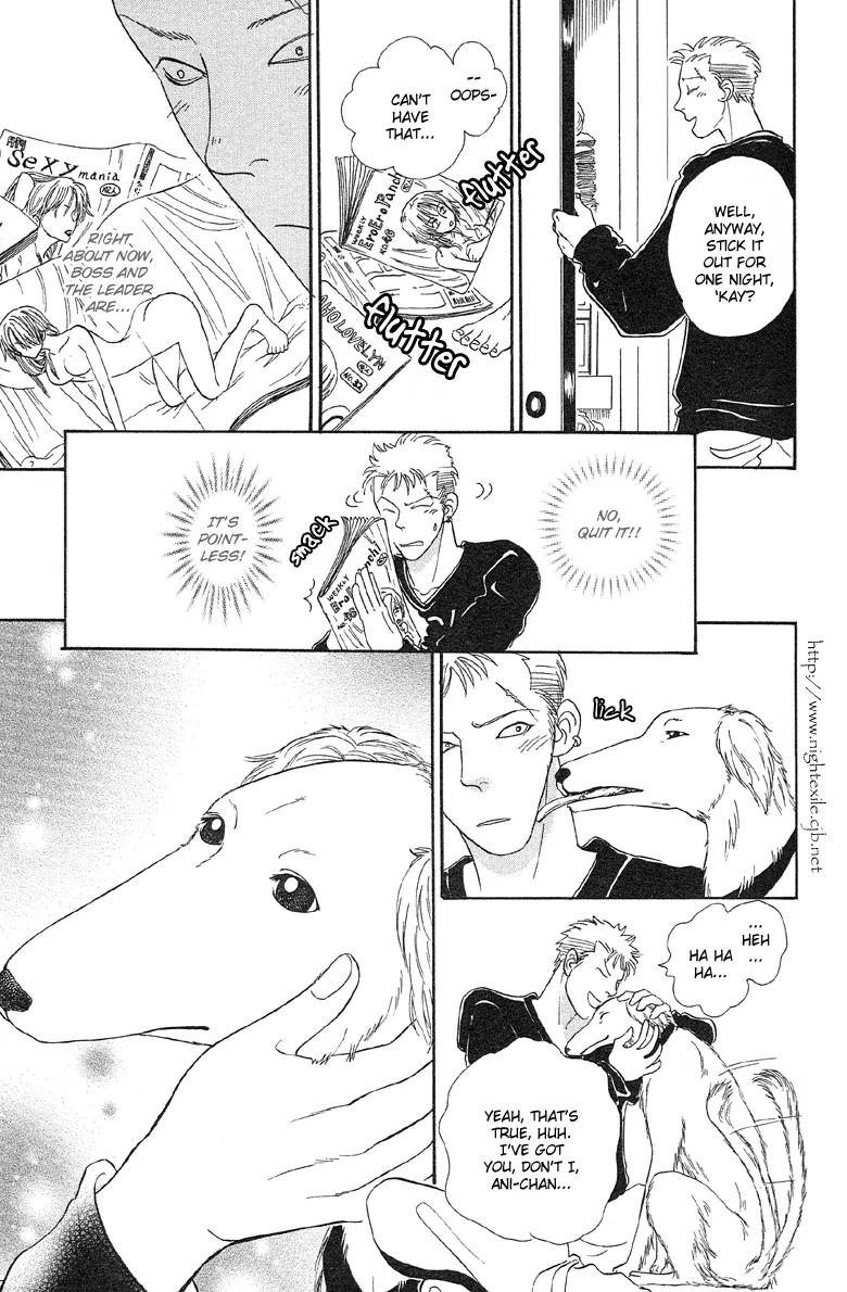 New Petshop of Horrors Chapter 3 page 20 - Chapter 3