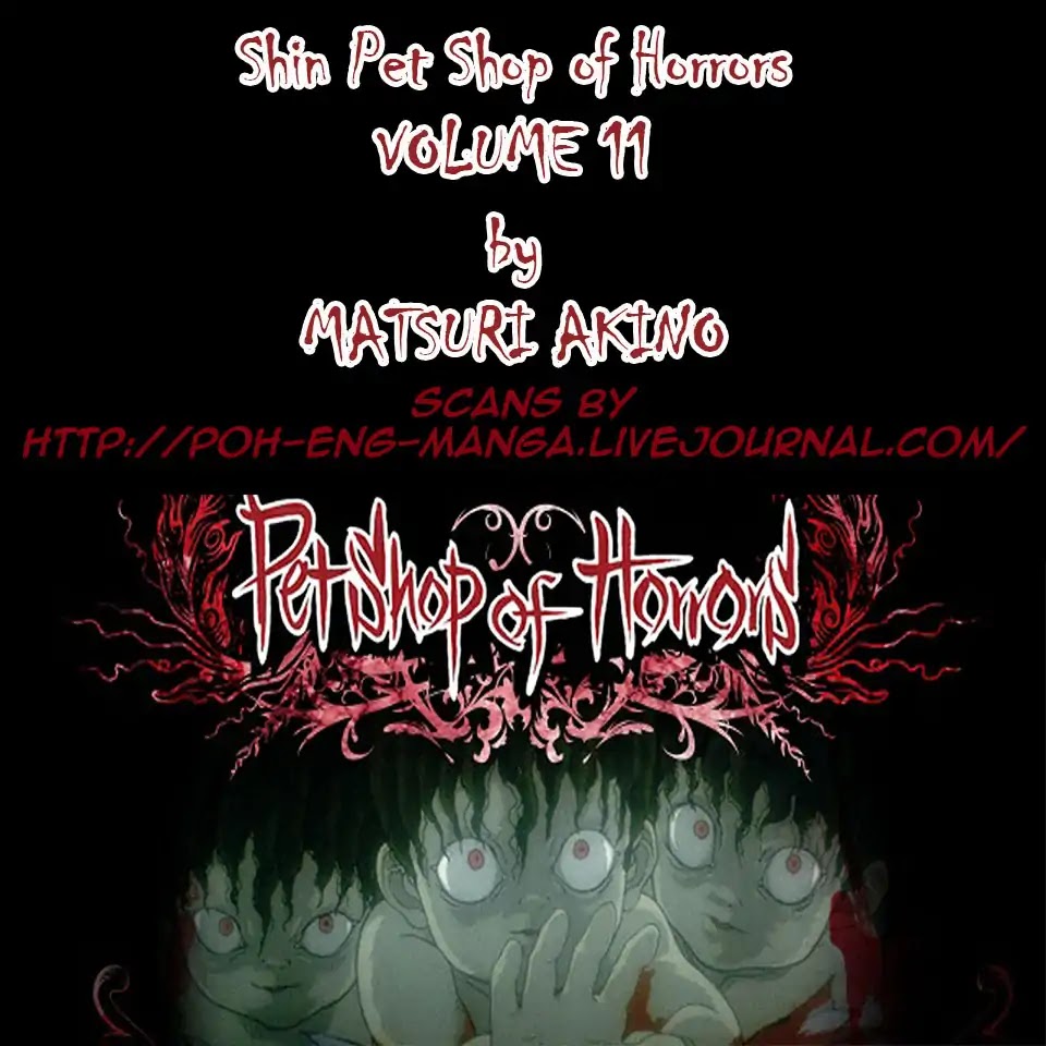 New Petshop of Horrors Chapter 38 page 1 - Chapter 38