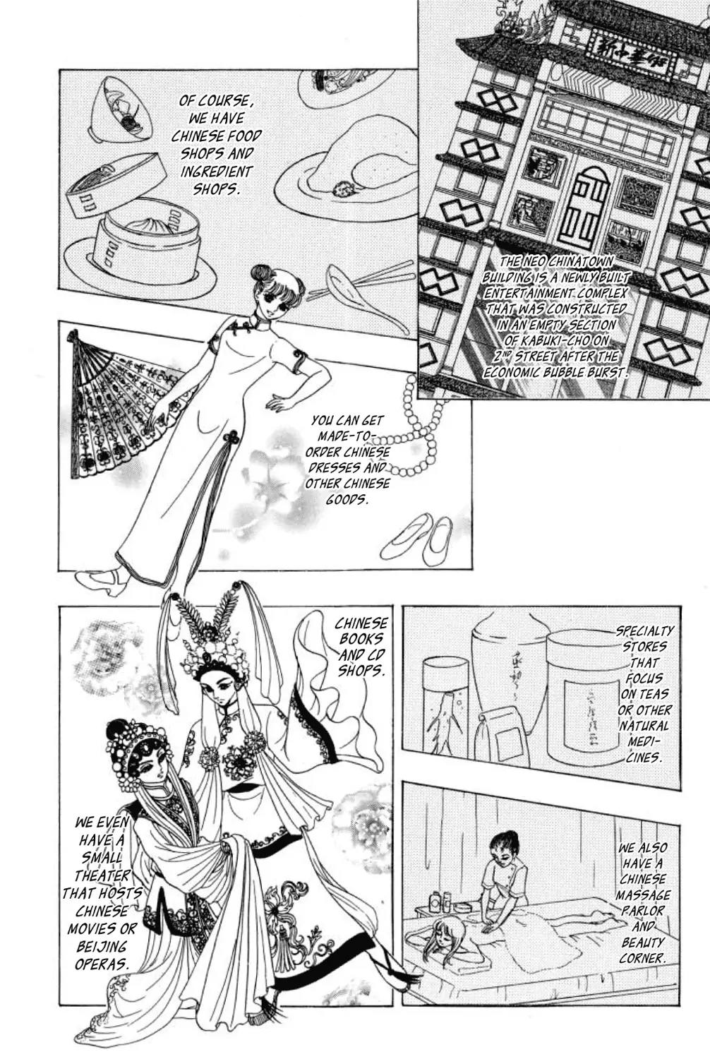 New Petshop of Horrors Chapter 5 page 3 - Chapter 5