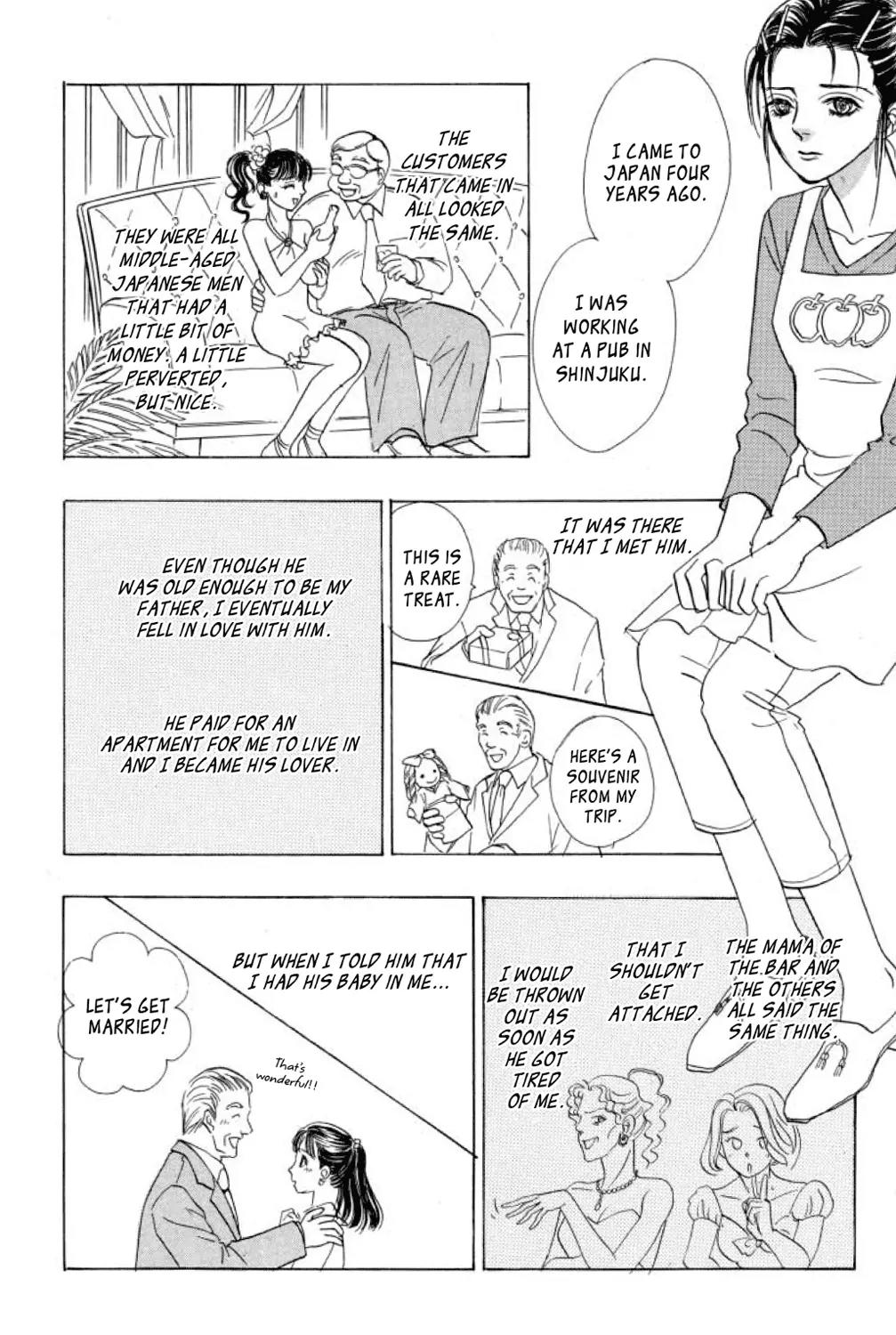 New Petshop of Horrors Chapter 7 page 25 - Chapter 7