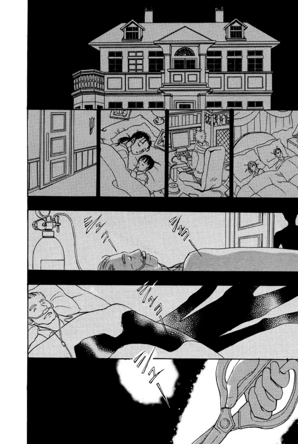 New Petshop of Horrors Chapter 7 page 45 - Chapter 7