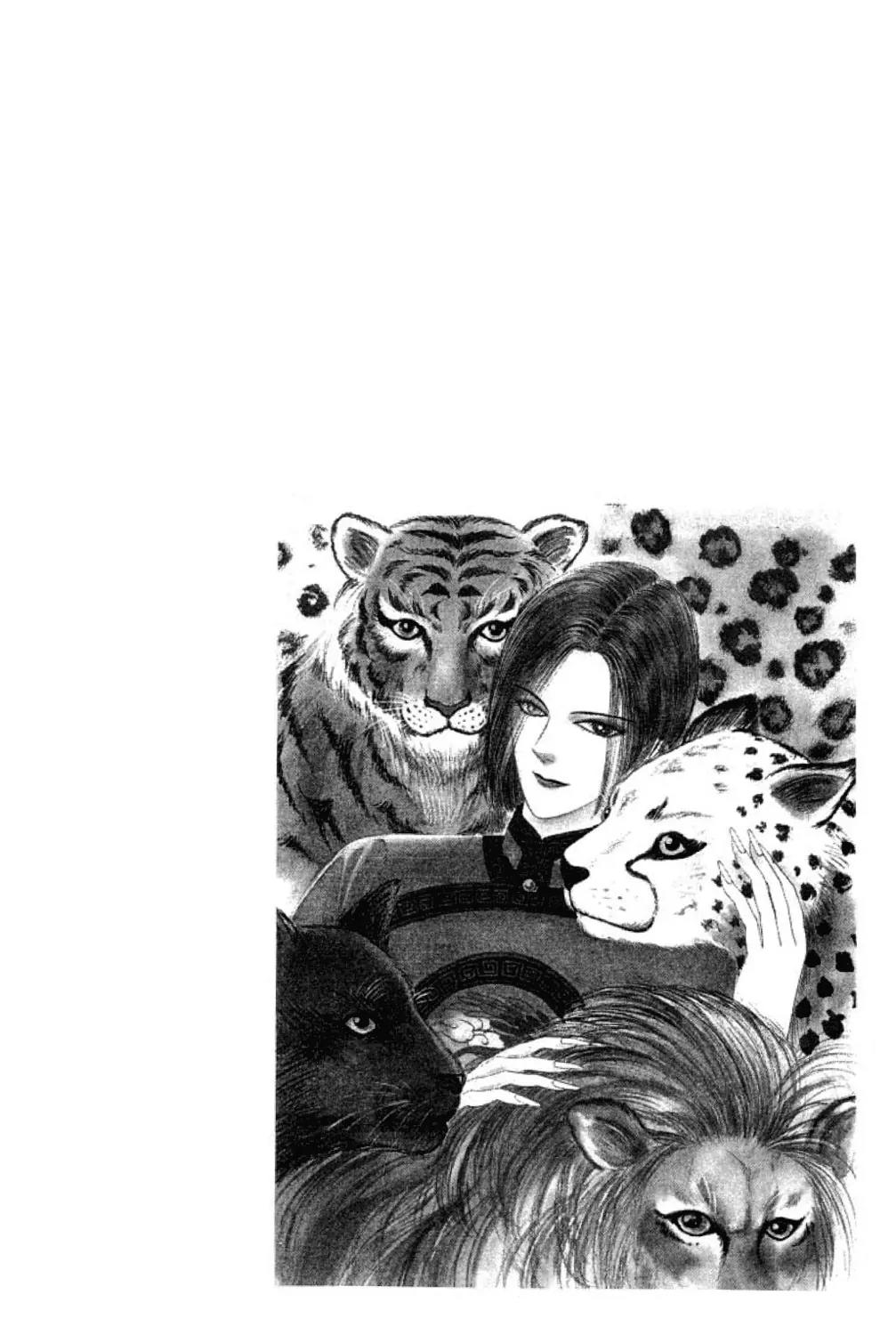 New Petshop of Horrors Chapter 7 page 7 - Chapter 7