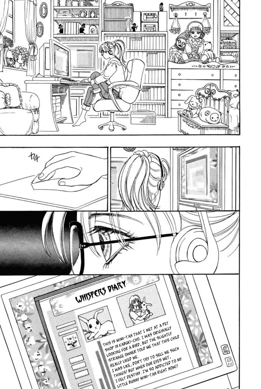New Petshop of Horrors Chapter 9 page 3 - Chapter 9