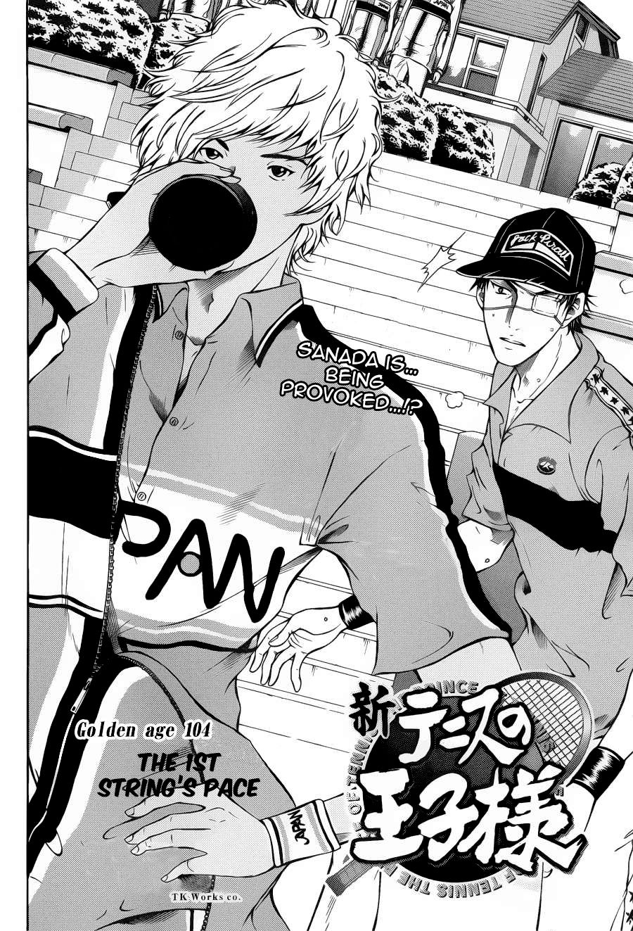 New Prince of Tennis Chapter 104.2 page 3 - Chapter 104 v2 : ''The 1st String's Pace''
