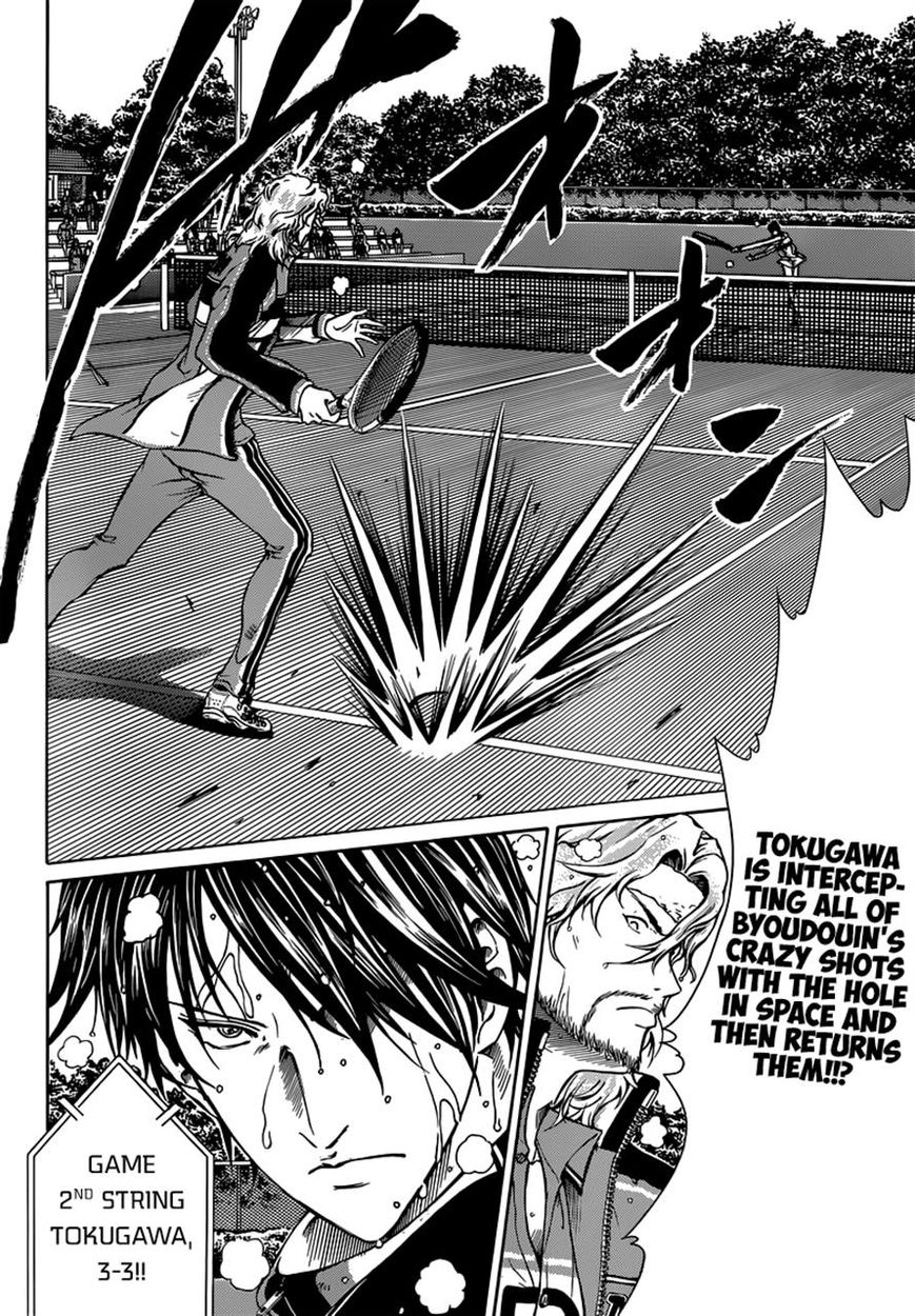 New Prince of Tennis Chapter 123 page 3 - Chapter 123 : The Strong