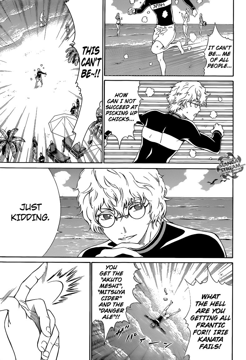 New Prince of Tennis Chapter 137 page 17 - Chapter 137 : The Grand Pickup Battle!