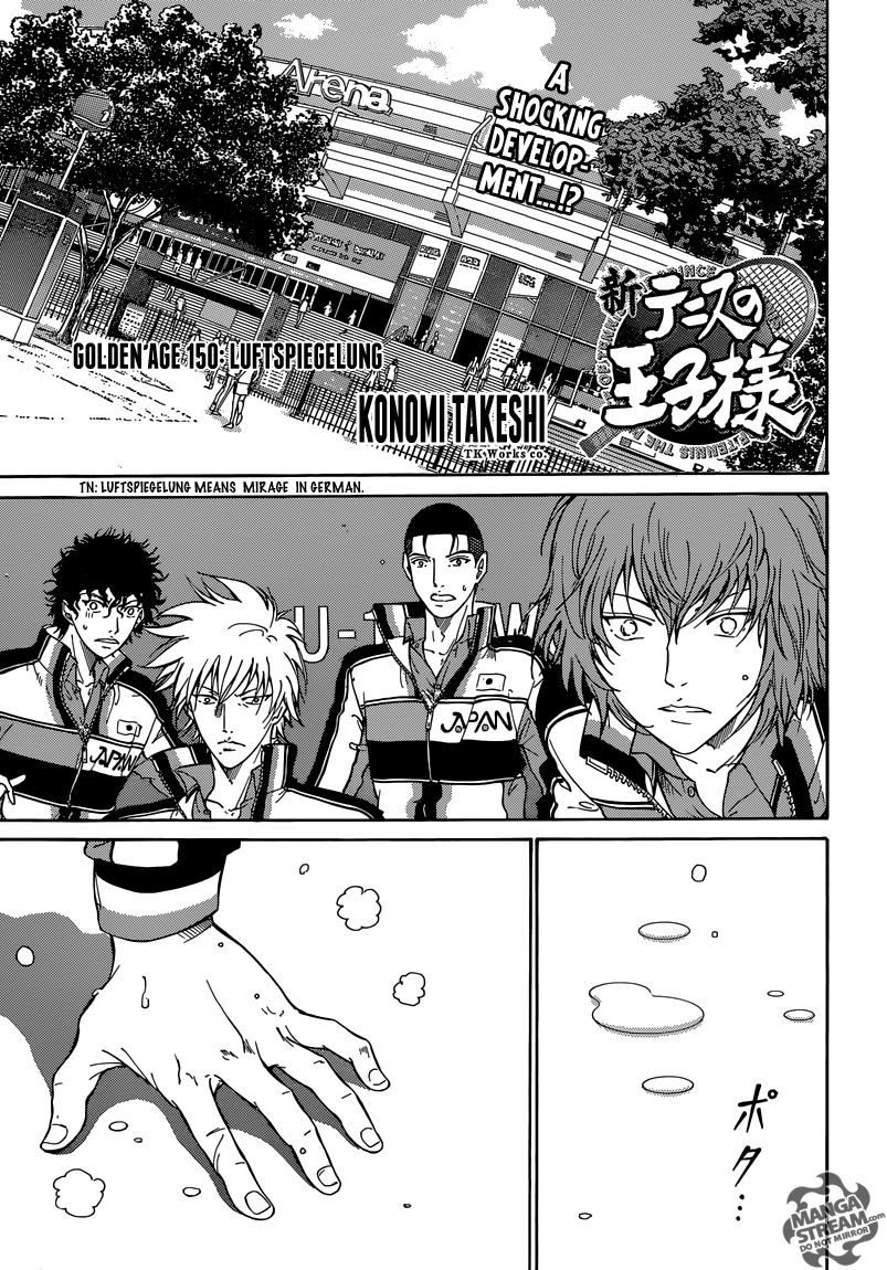 New Prince of Tennis Chapter 150 page 1 - Chapter 150 : Luftspiegelung