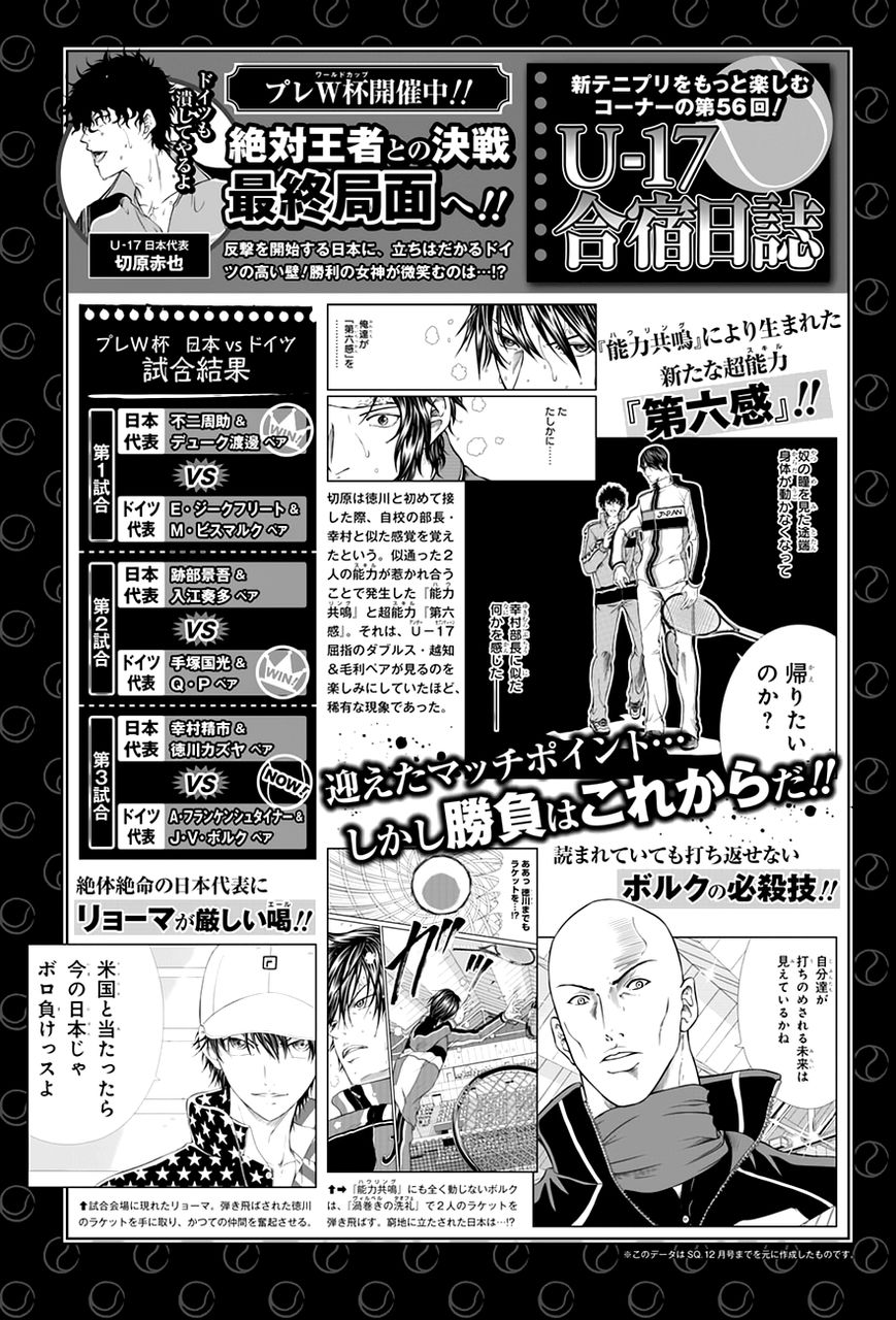 New Prince of Tennis Chapter 169 page 12 - Chapter 169 : The Asura Man