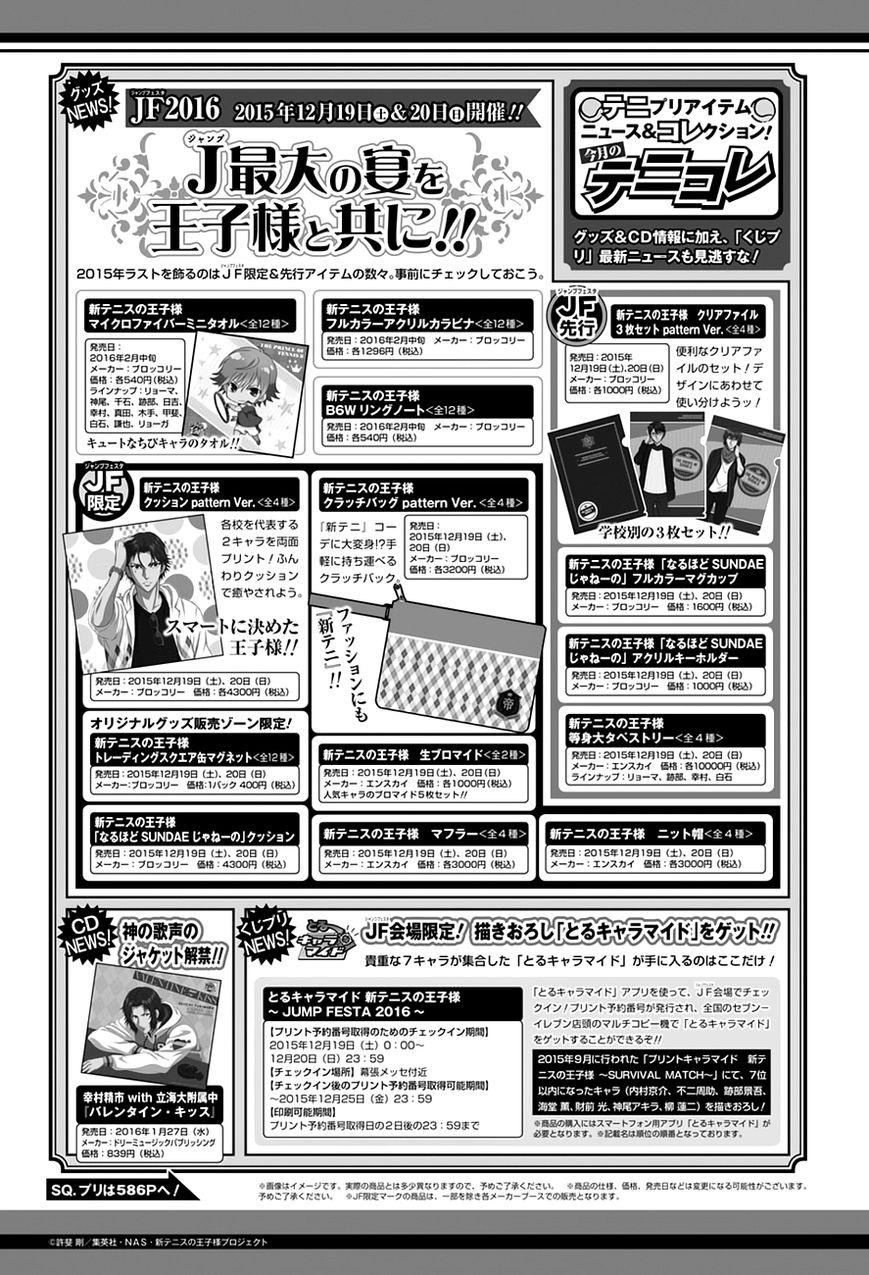 New Prince of Tennis Chapter 170 page 9 - Chapter 170 : Pride of an All Japan Representative