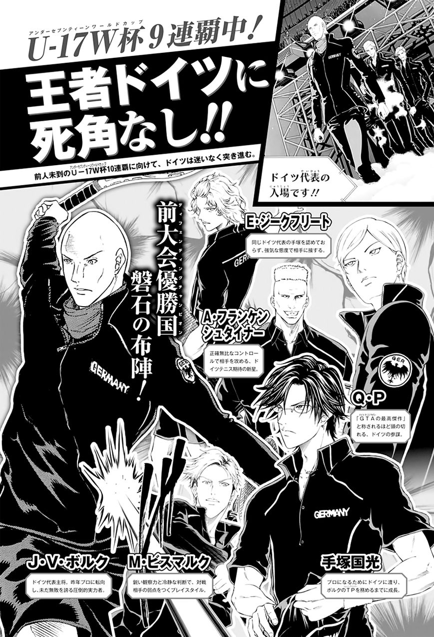 New Prince of Tennis Chapter 176 page 16 - Chapter 176