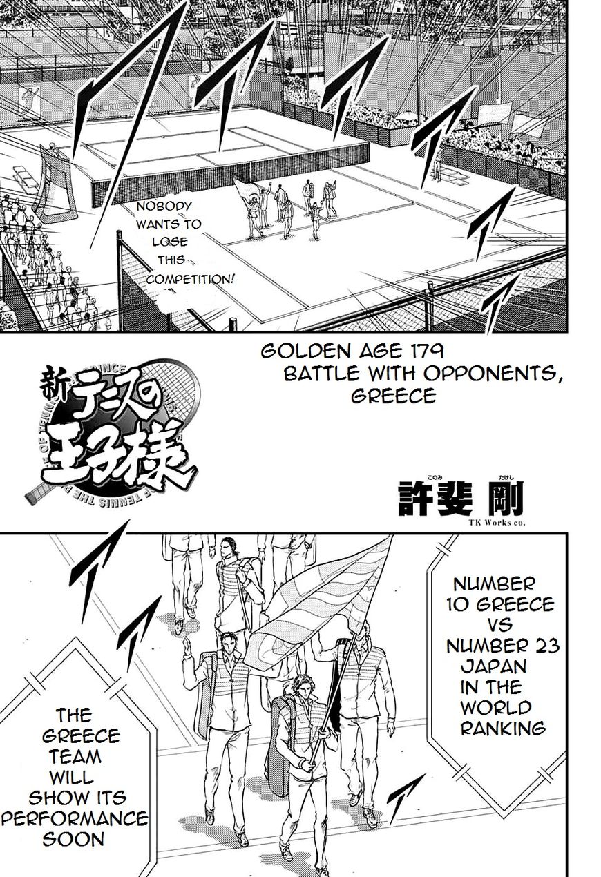 New Prince of Tennis Chapter 179 page 1 - Chapter 179 : Battle with Opponents, Greece!