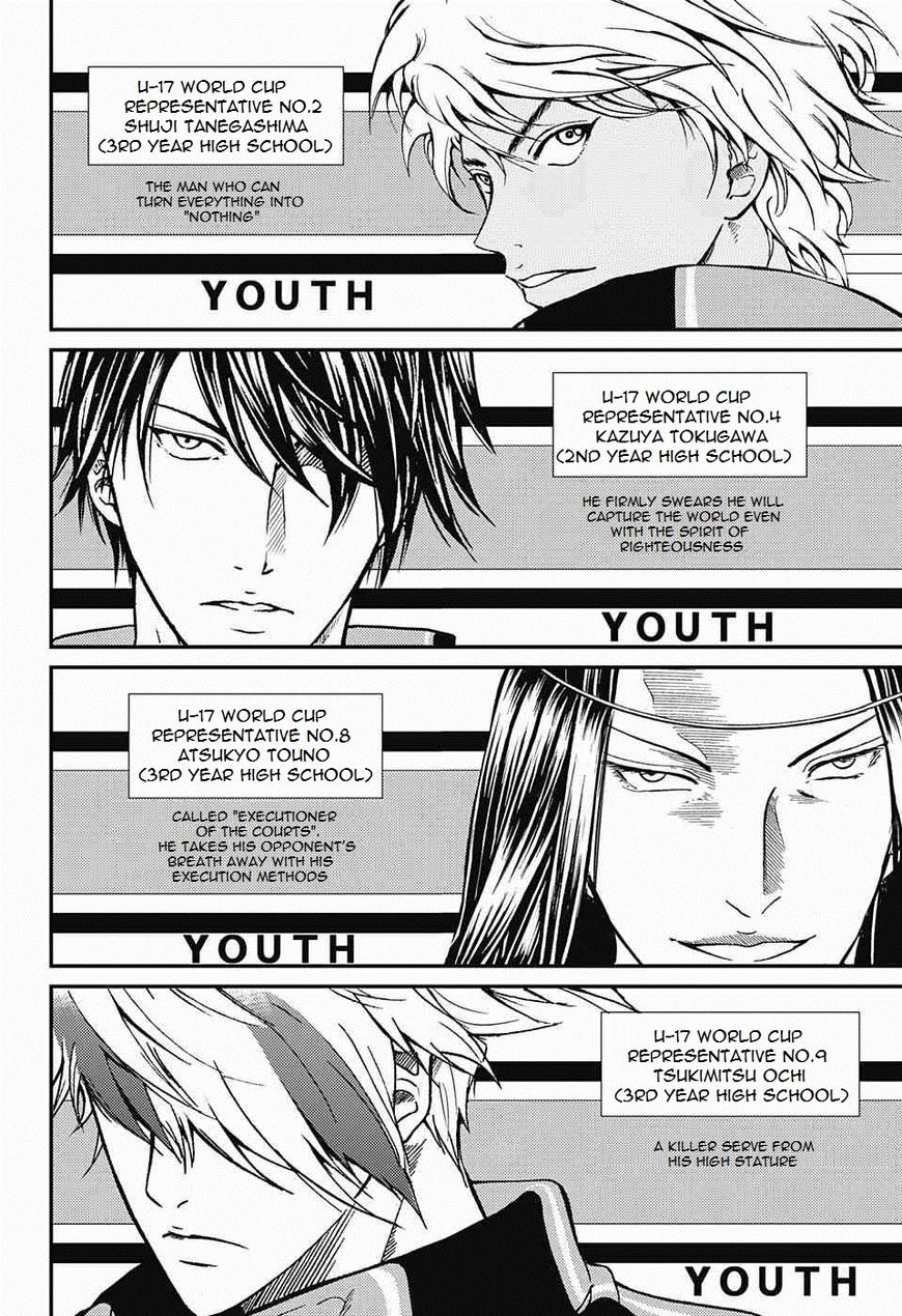New Prince of Tennis Chapter 179 page 3 - Chapter 179 : Battle with Opponents, Greece!