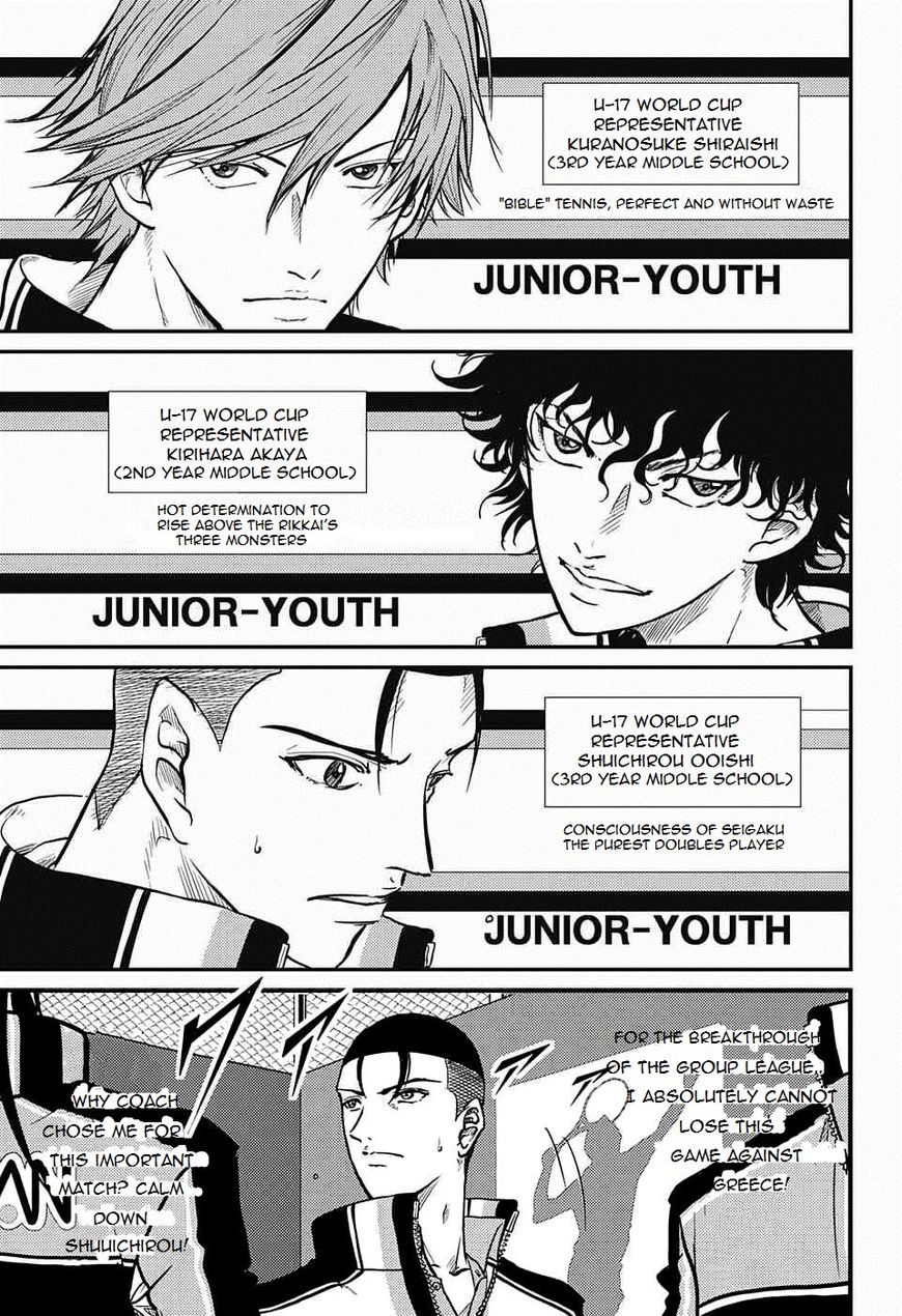 New Prince of Tennis Chapter 179 page 4 - Chapter 179 : Battle with Opponents, Greece!