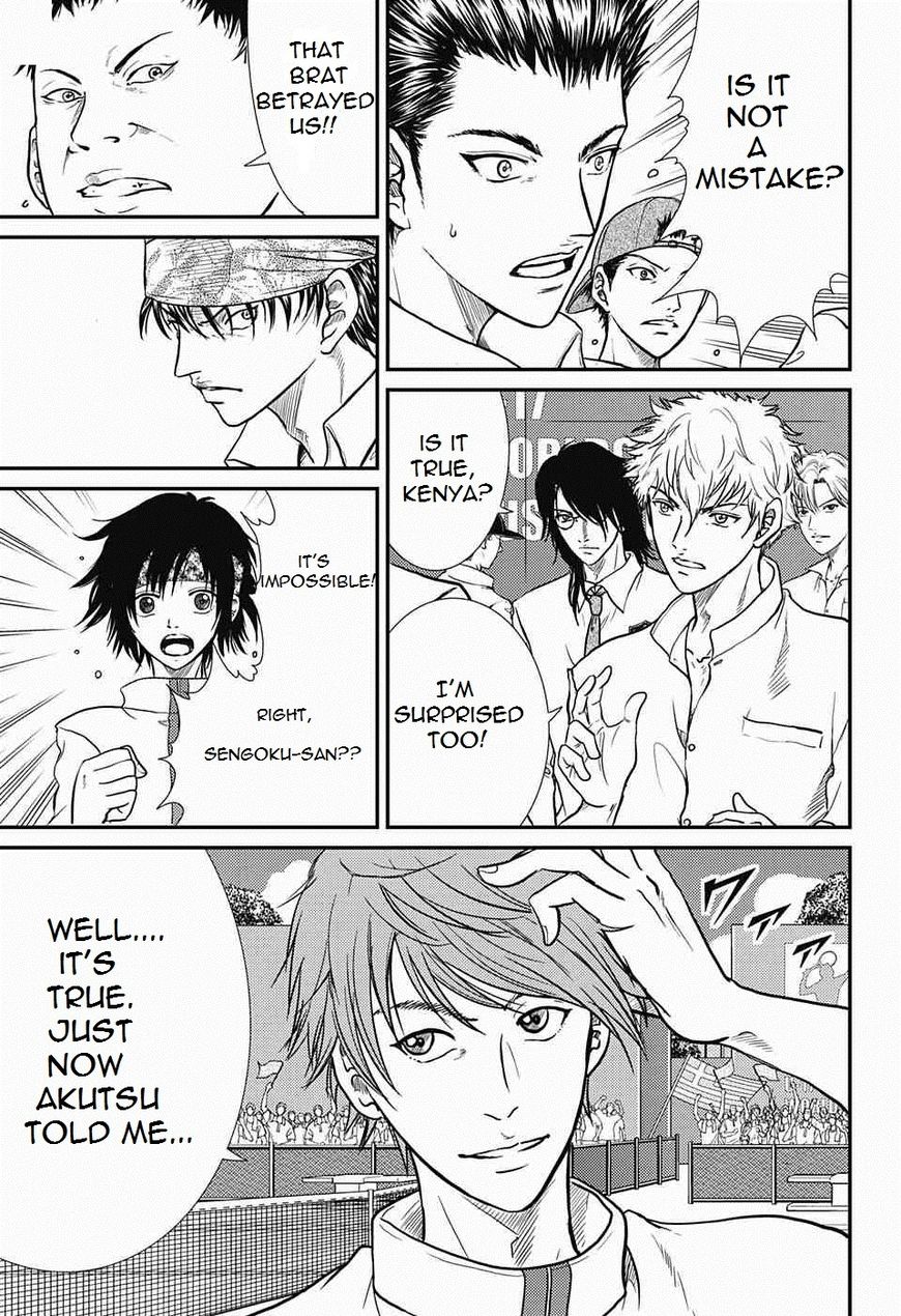 New Prince of Tennis Chapter 179 page 7 - Chapter 179 : Battle with Opponents, Greece!