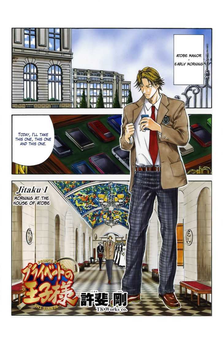 New Prince of Tennis Chapter 18.1 page 2 - Chapter 18.1 : Omake: Jitaku 1 - Morning At The House Of Atobe