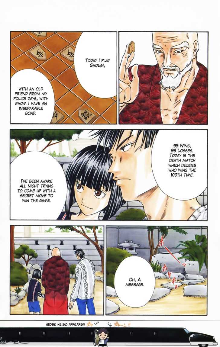 New Prince of Tennis Chapter 18.2 page 4 - Chapter 18.2 : Omake 2: Jitaku 2 - Morning In The House Of Sanada