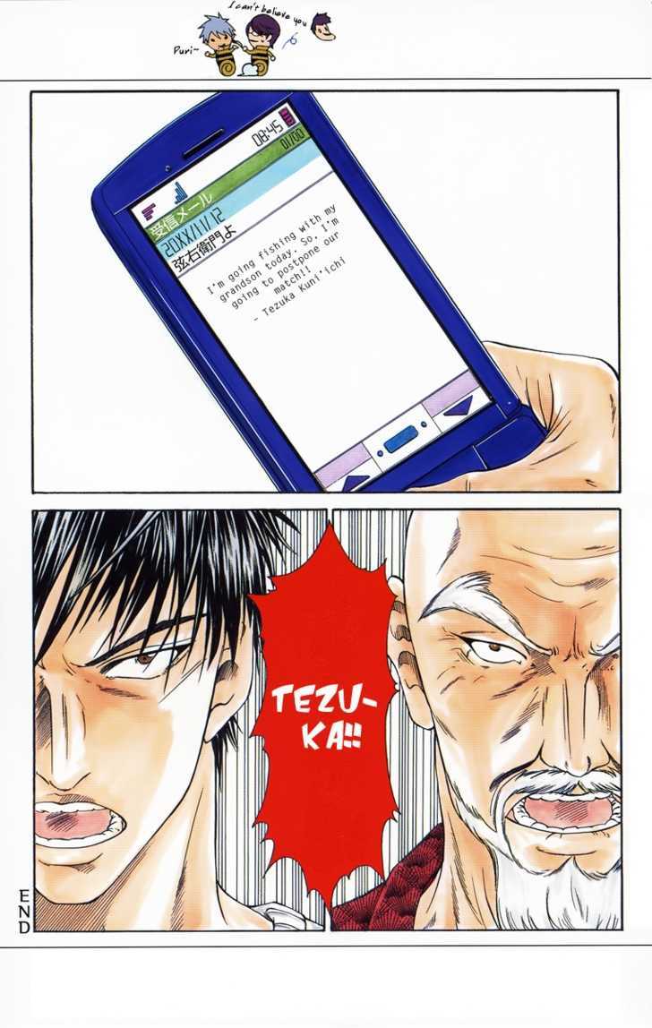 New Prince of Tennis Chapter 18.2 page 5 - Chapter 18.2 : Omake 2: Jitaku 2 - Morning In The House Of Sanada