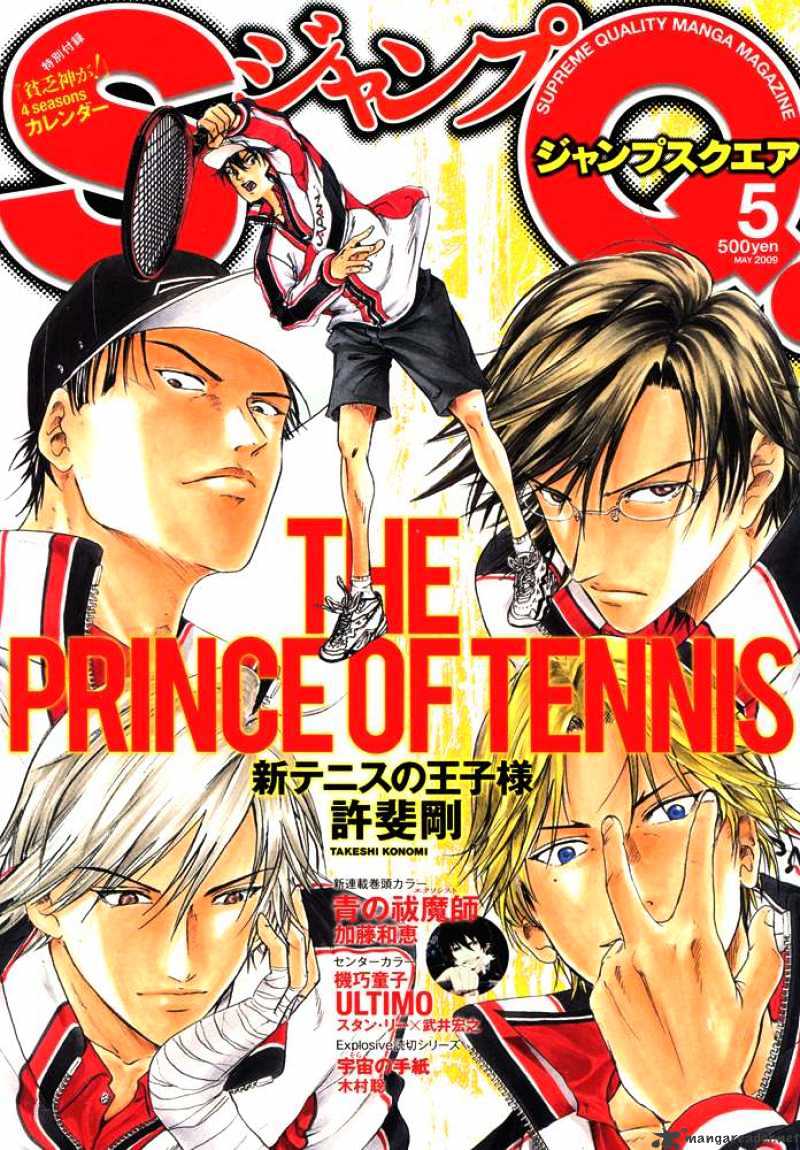 New Prince of Tennis Chapter 2 page 1 - Chapter 2 : The True Strength of the Middle Schoolers
