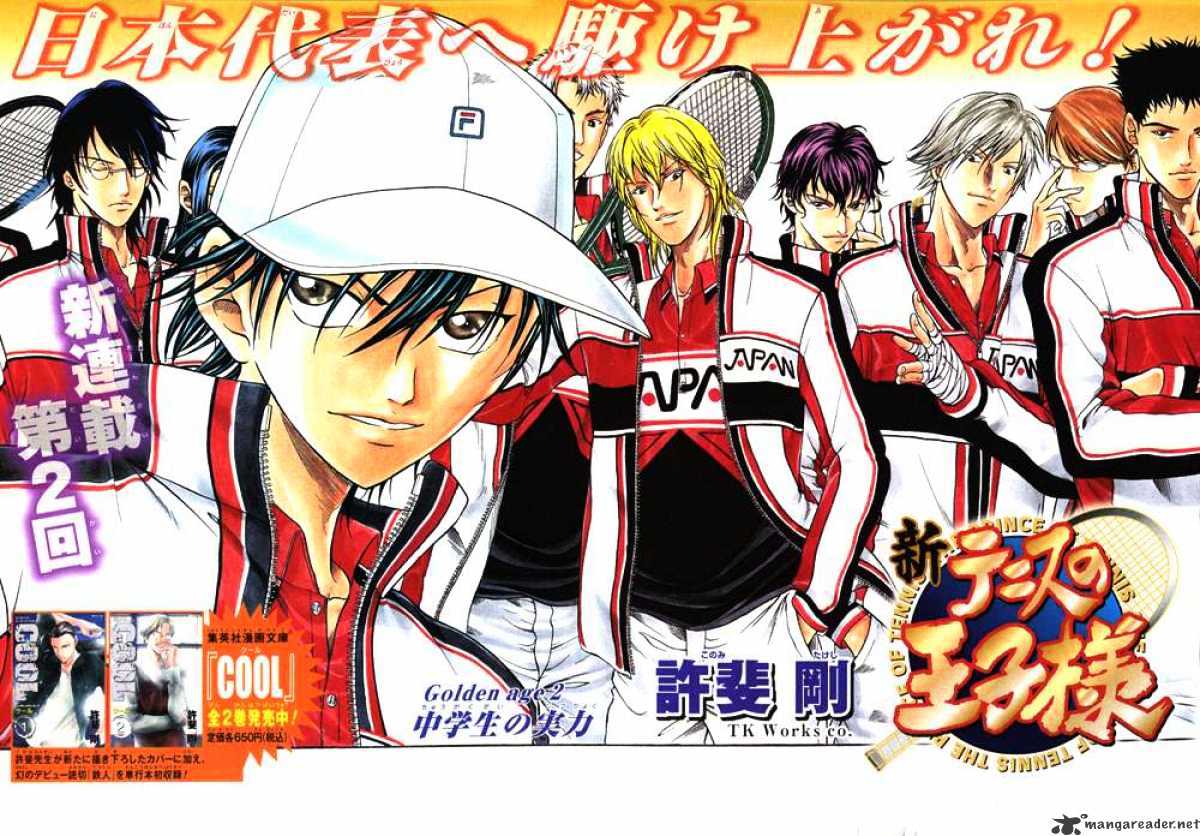 New Prince of Tennis Chapter 2 page 3 - Chapter 2 : The True Strength of the Middle Schoolers