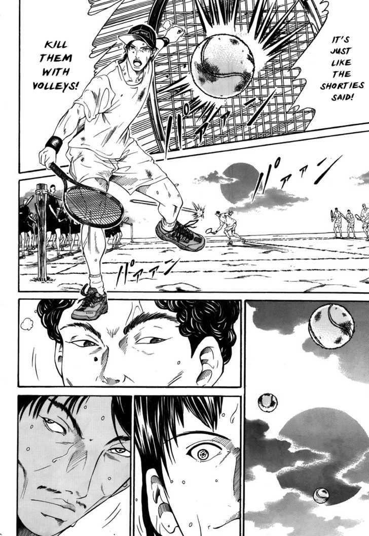 New Prince of Tennis Chapter 20 page 11 - Chapter 20 : Sudden Death Match