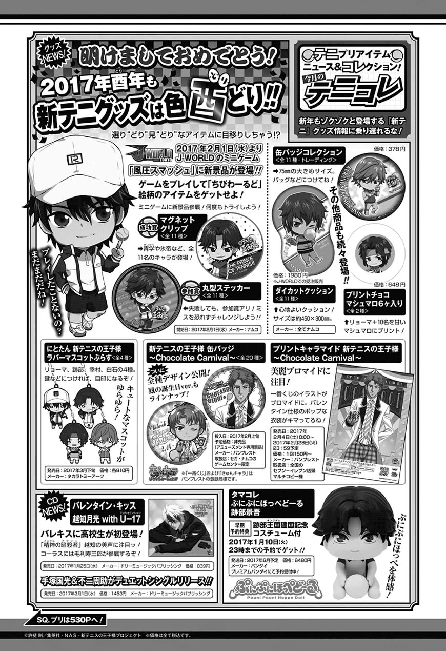 New Prince of Tennis Chapter 204 page 14 - Chapter 204: Vol 08