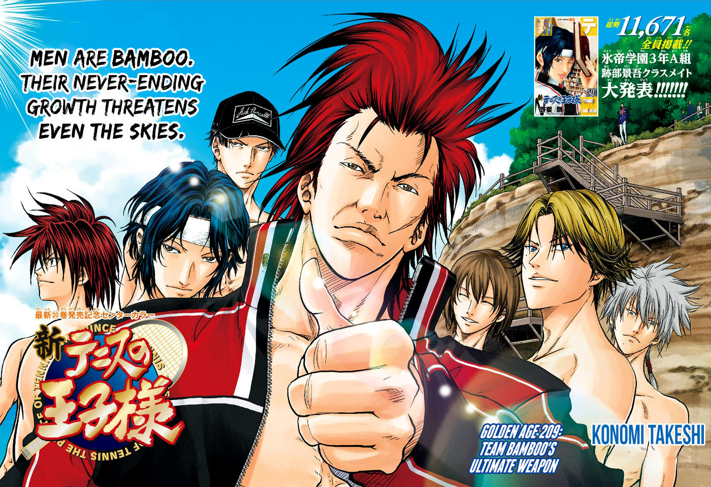 New Prince of Tennis Chapter 209 page 1 - Chapter 209: Vol 08