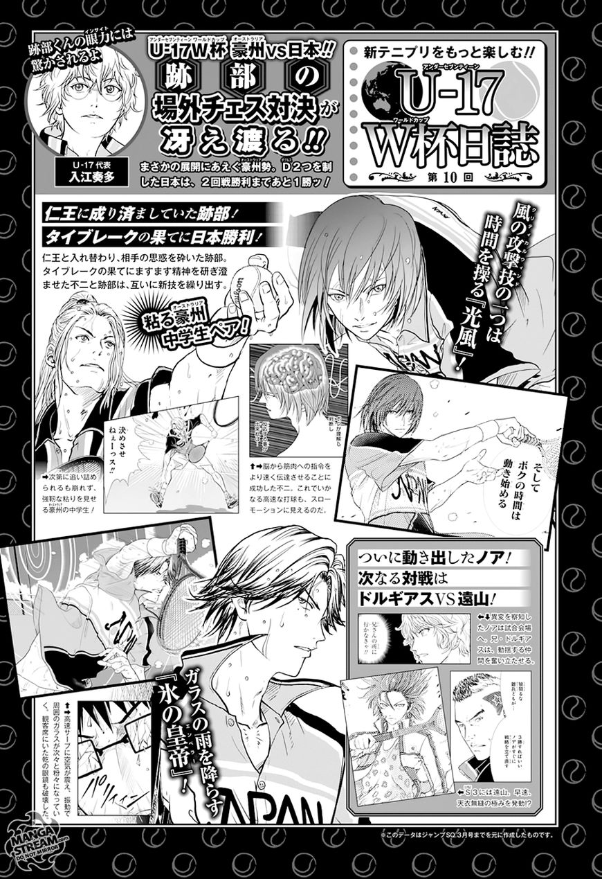 New Prince of Tennis Chapter 209 page 18 - Chapter 209: Vol 08