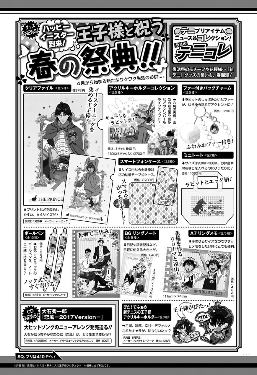 New Prince of Tennis Chapter 211 page 13 - Chapter 211: Vol 08