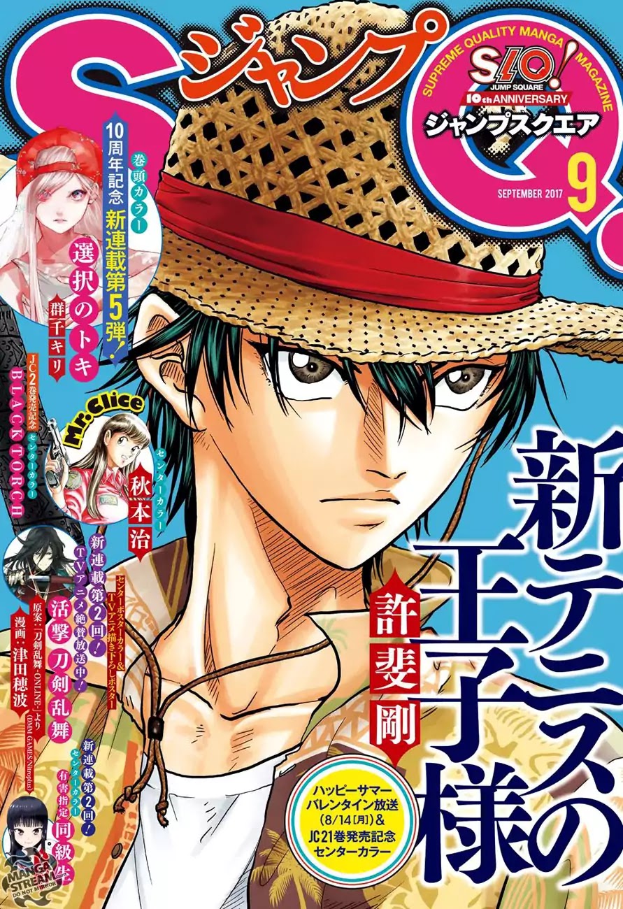 New Prince of Tennis Chapter 221 page 1 - Chapter 221: Becoming A Champion