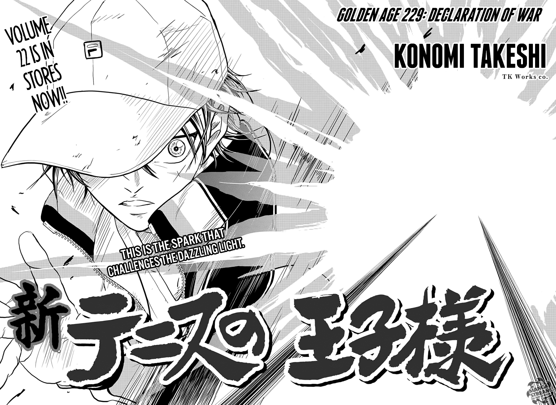 New Prince of Tennis Chapter 229 page 5 - Chapter 229