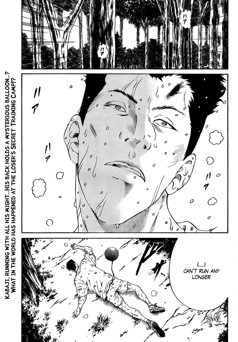 New Prince of Tennis Chapter 23 page 1 - Chapter 23 : Sportman Hunt ( Opening Act )