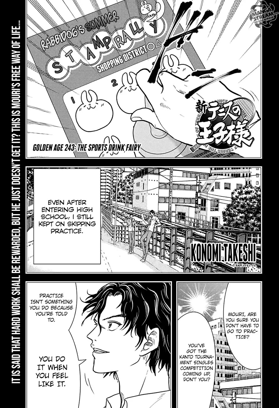 New Prince of Tennis Chapter 243 page 1 - Chapter 243: The Sports Drink Fairy
