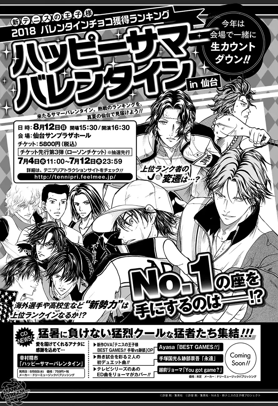 New Prince of Tennis Chapter 244 page 14 - Chapter 244: The Artist of the Court
