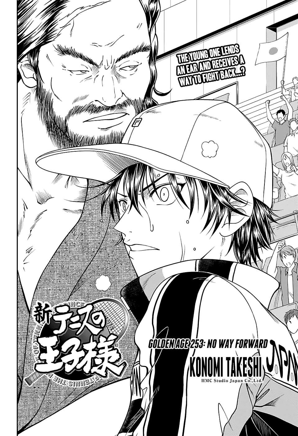 New Prince of Tennis Chapter 253 page 2 - Chapter 253: No Way Forward