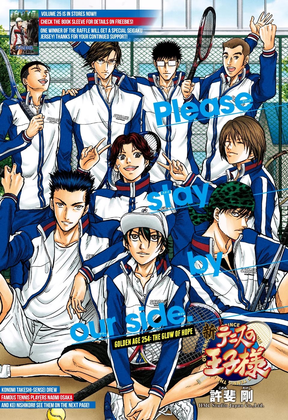 New Prince of Tennis Chapter 254 page 2 - Chapter 254: The Glow of Hope