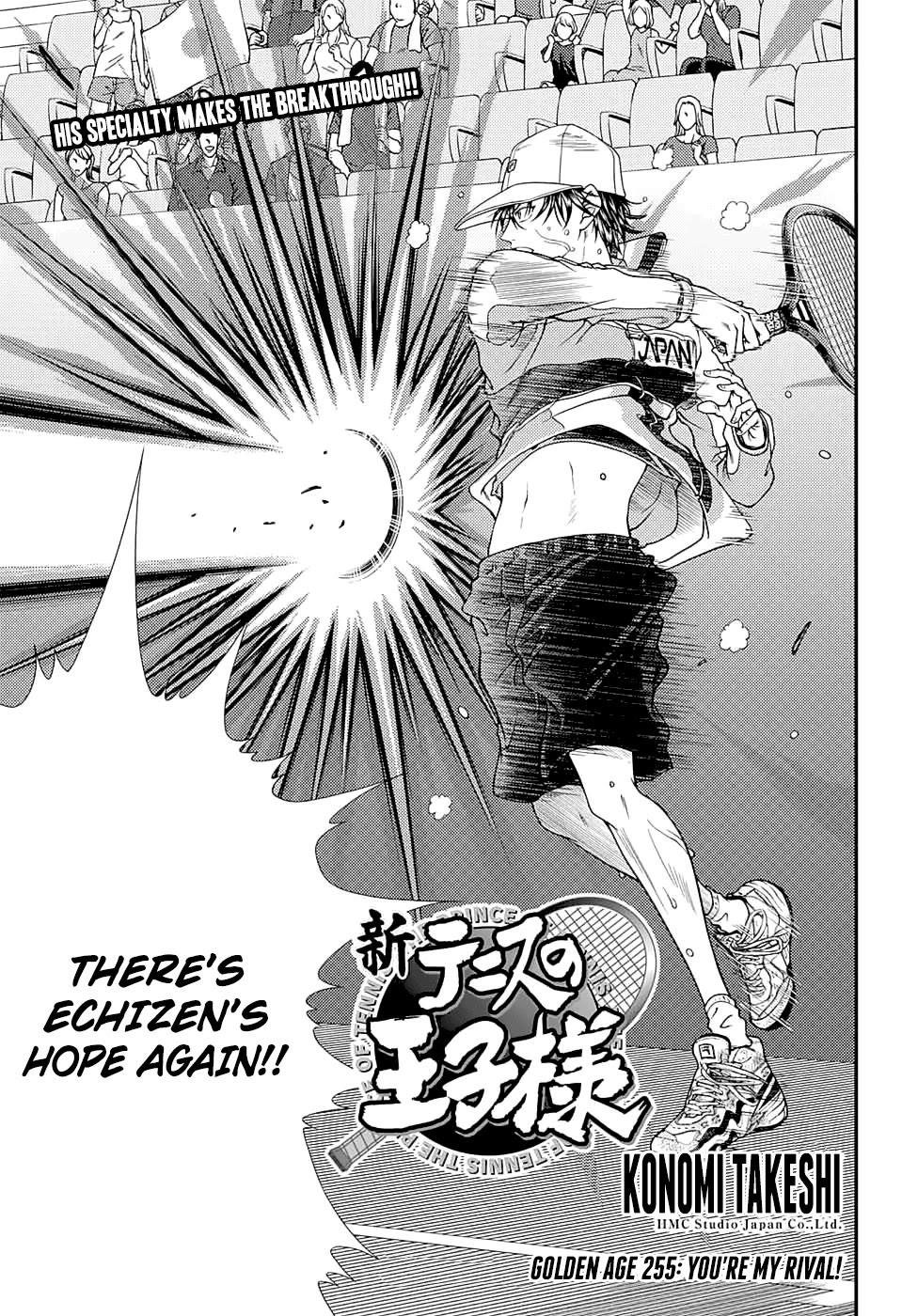 New Prince of Tennis Chapter 255 page 3 - Chapter 255: You're My Rival!