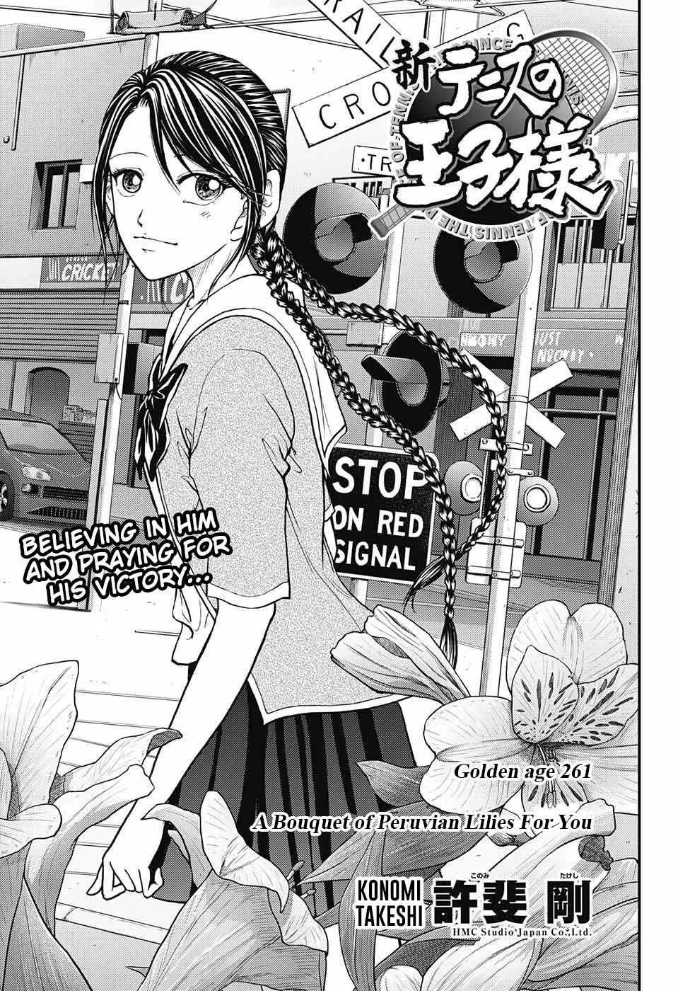 New Prince of Tennis Chapter 261 page 1 - Chapter 261: A bouquet of Peruvian lilies for you
